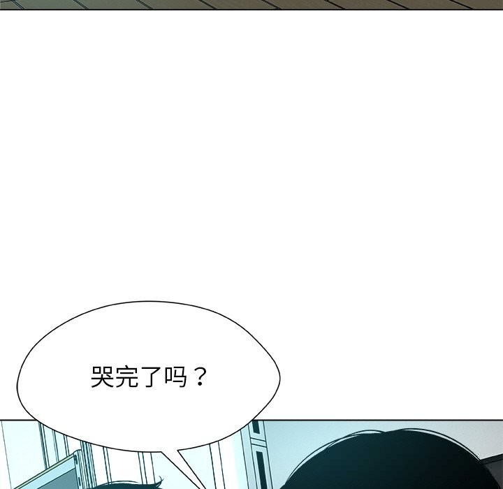 第4话-被幸运诅咒的人/幸运的孽缘-幻想鲸鱼（第31张）