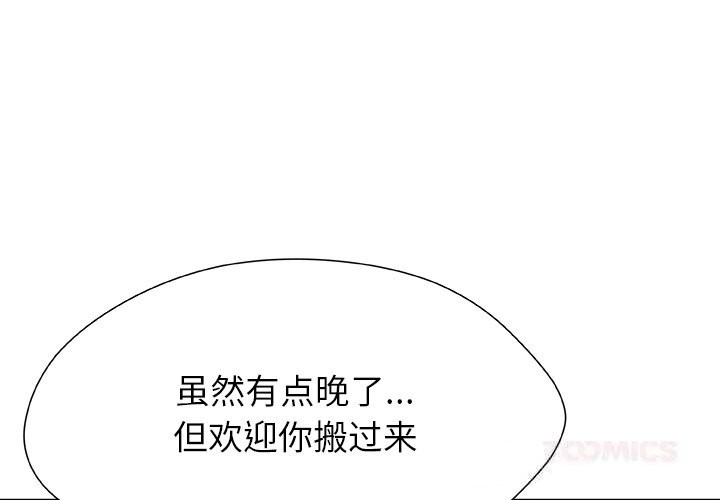 第5话-被幸运诅咒的人/幸运的孽缘-幻想鲸鱼（第3张）