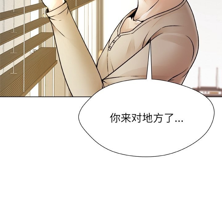第5话-被幸运诅咒的人/幸运的孽缘-幻想鲸鱼（第5张）