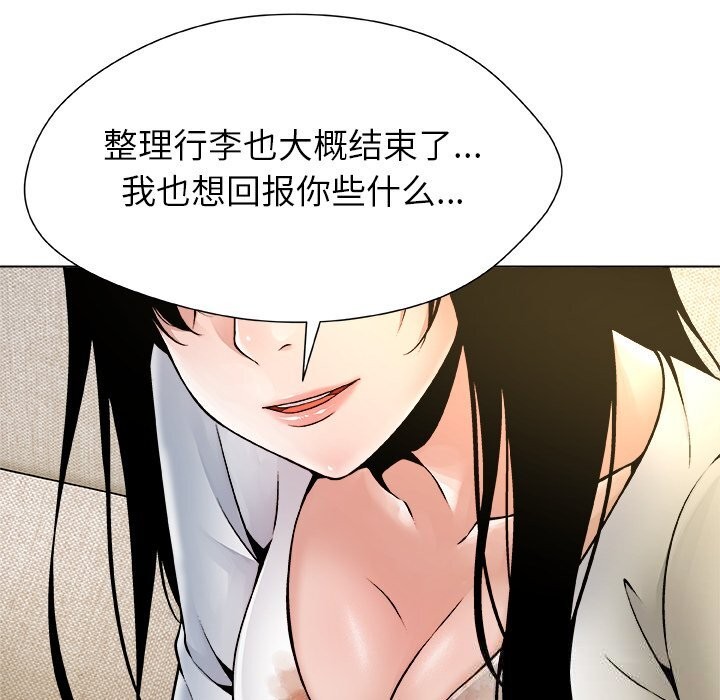 第5话-被幸运诅咒的人/幸运的孽缘-幻想鲸鱼（第6张）