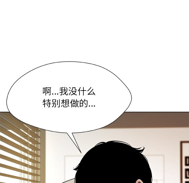 第5话-被幸运诅咒的人/幸运的孽缘-幻想鲸鱼（第8张）