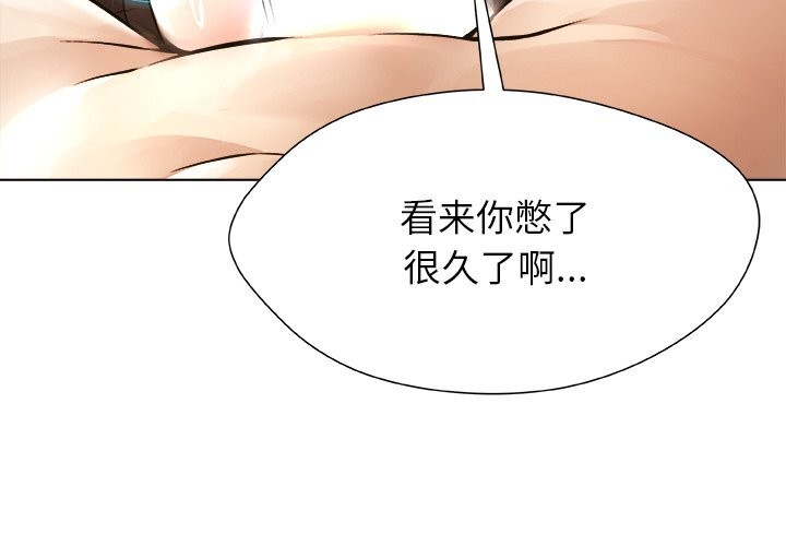 第6话-被幸运诅咒的人/幸运的孽缘-幻想鲸鱼（第4张）