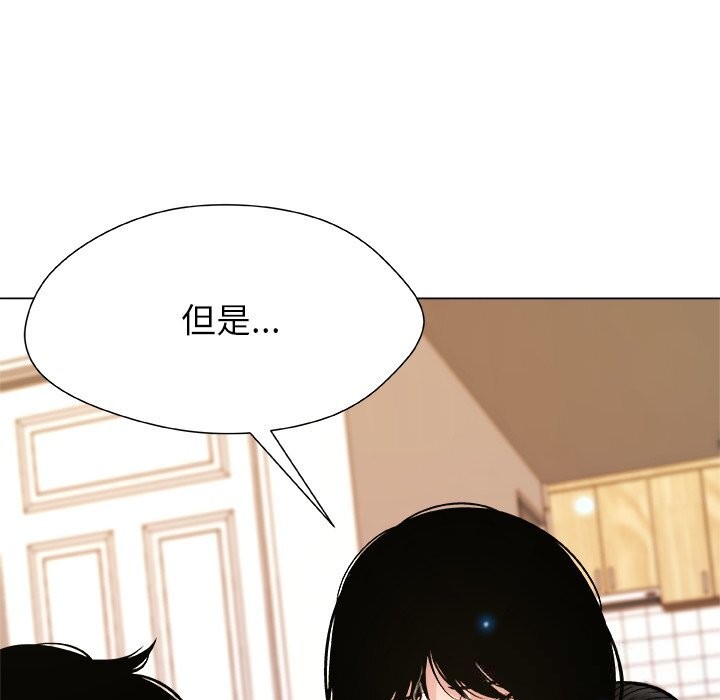 第6话-被幸运诅咒的人/幸运的孽缘-幻想鲸鱼（第5张）