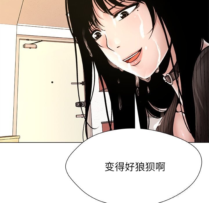 第6话-被幸运诅咒的人/幸运的孽缘-幻想鲸鱼（第8张）