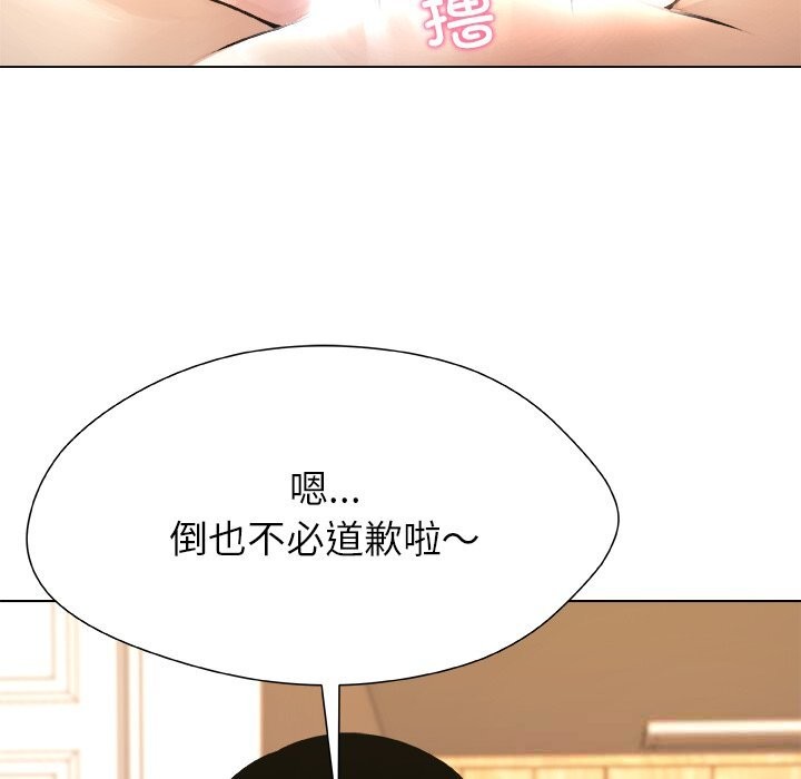 第6话-被幸运诅咒的人/幸运的孽缘-幻想鲸鱼（第12张）