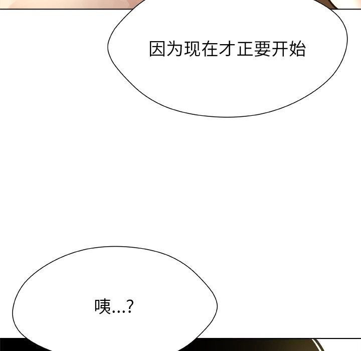第6话-被幸运诅咒的人/幸运的孽缘-幻想鲸鱼（第15张）