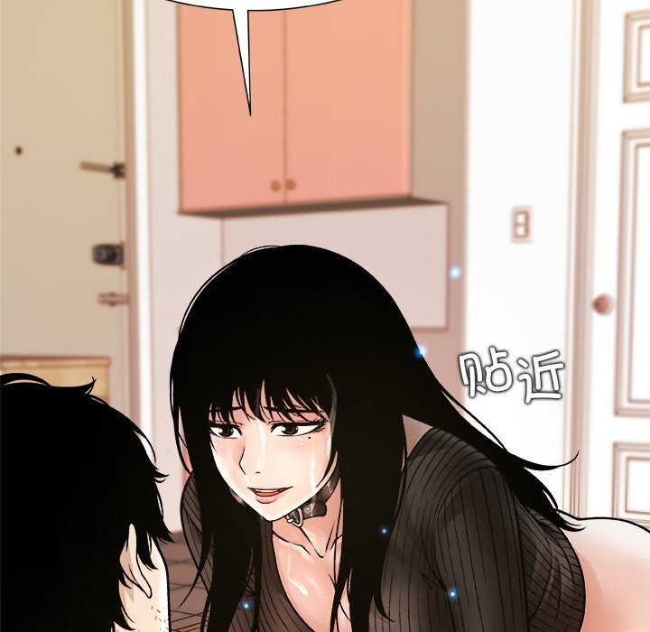 第6话-被幸运诅咒的人/幸运的孽缘-幻想鲸鱼（第18张）