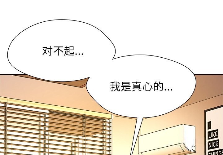 第7话-被幸运诅咒的人/幸运的孽缘-幻想鲸鱼（第1张）