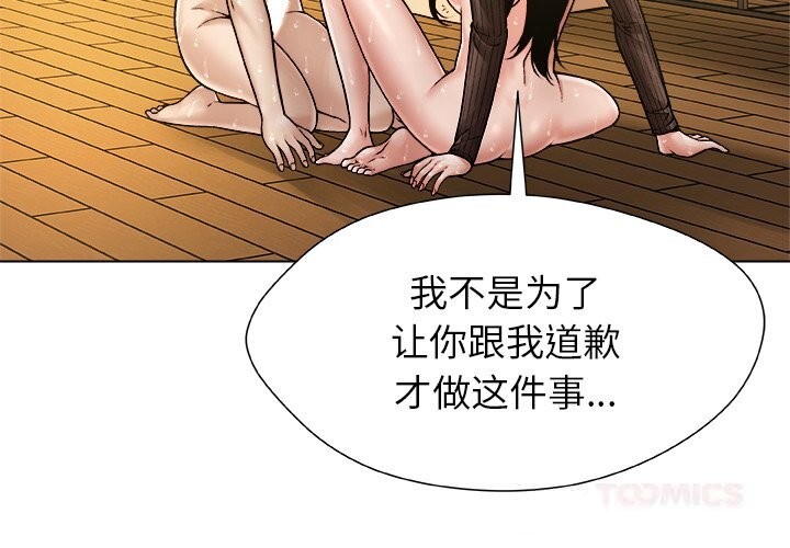 第7话-被幸运诅咒的人/幸运的孽缘-幻想鲸鱼（第3张）