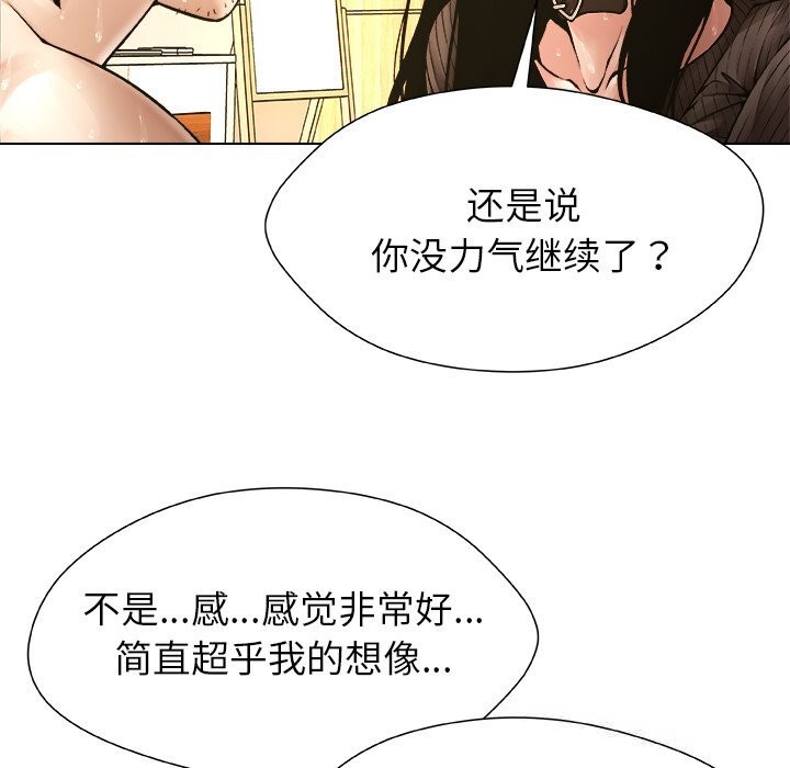 第7话-被幸运诅咒的人/幸运的孽缘-幻想鲸鱼（第7张）