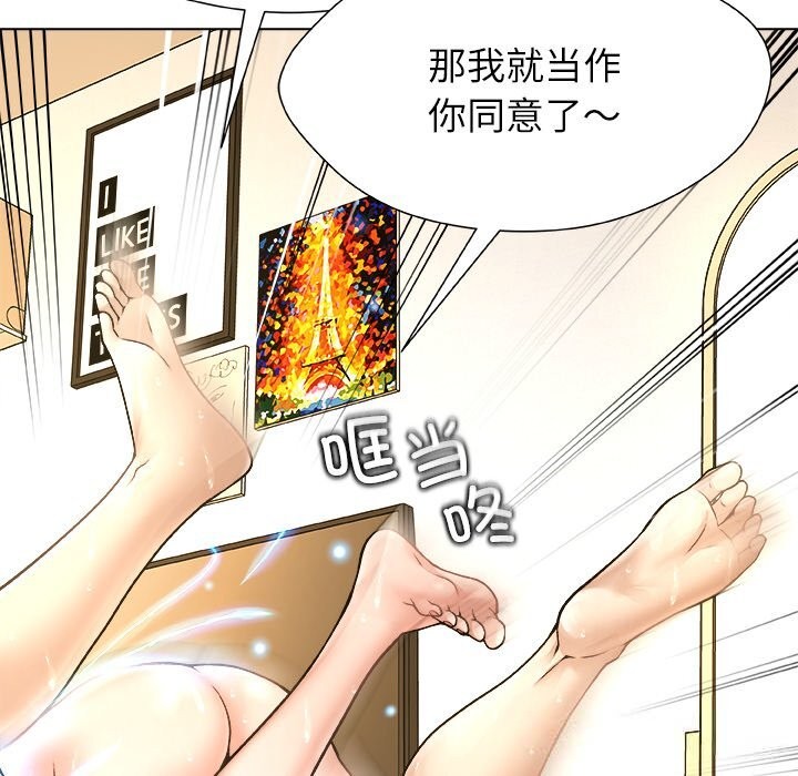 第7话-被幸运诅咒的人/幸运的孽缘-幻想鲸鱼（第8张）