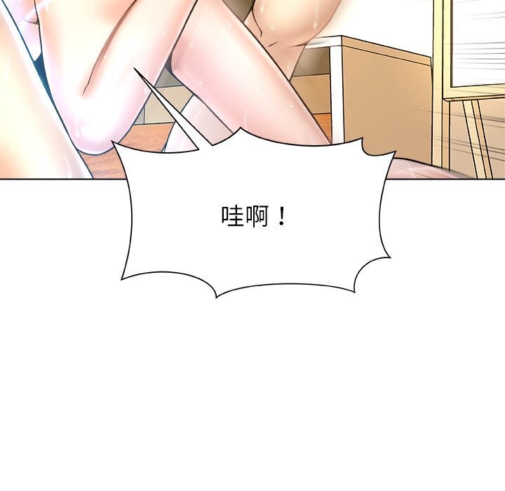 第7话-被幸运诅咒的人/幸运的孽缘-幻想鲸鱼（第9张）