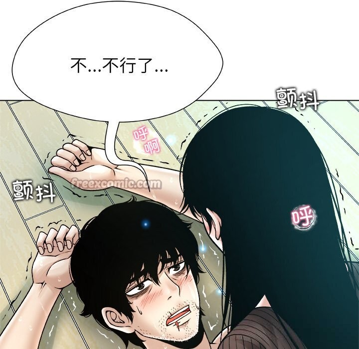 第7话-被幸运诅咒的人/幸运的孽缘-幻想鲸鱼（第14张）
