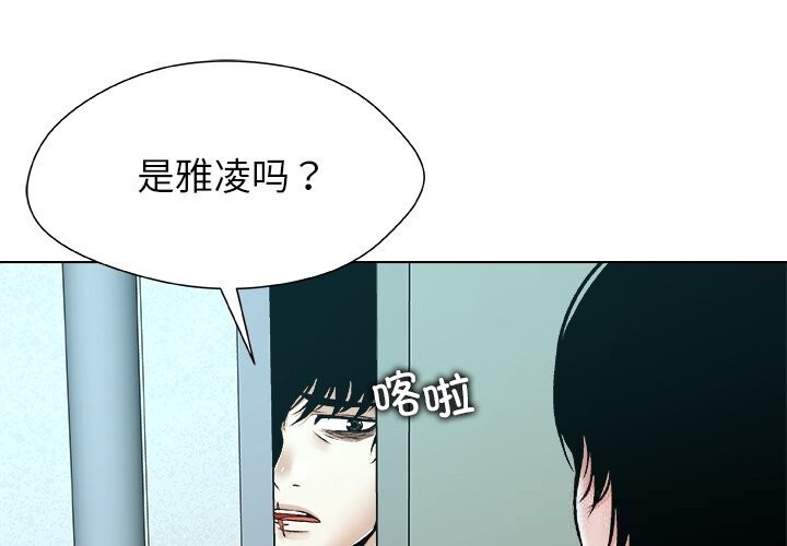 第8话-被幸运诅咒的人/幸运的孽缘-幻想鲸鱼（第1张）