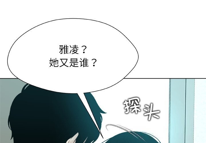 第8话-被幸运诅咒的人/幸运的孽缘-幻想鲸鱼（第3张）