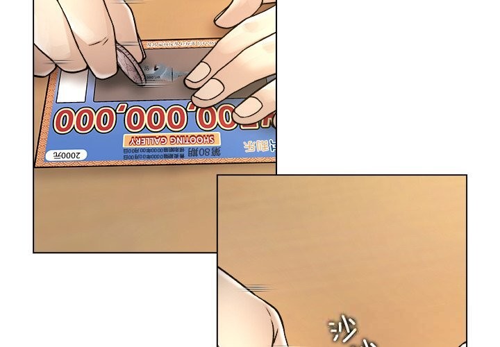 第9话-被幸运诅咒的人/幸运的孽缘-幻想鲸鱼（第4张）