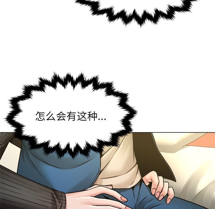 第9话-被幸运诅咒的人/幸运的孽缘-幻想鲸鱼（第9张）