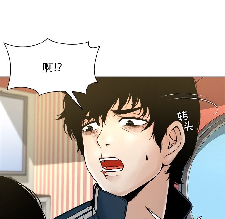 第9话-被幸运诅咒的人/幸运的孽缘-幻想鲸鱼（第11张）