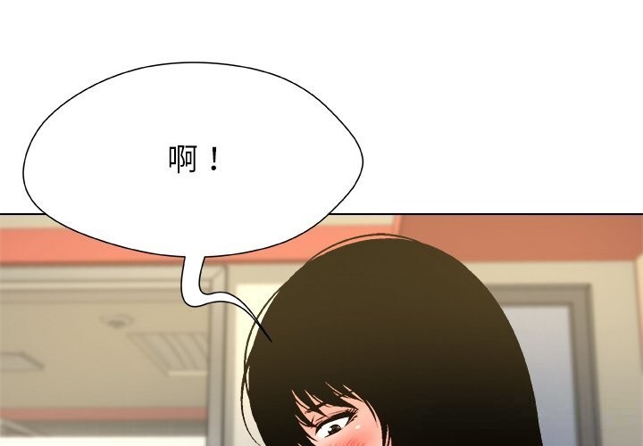 第10话-被幸运诅咒的人/幸运的孽缘-幻想鲸鱼（第1张）