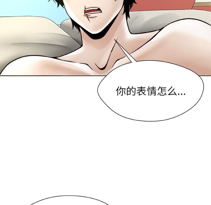 第10话-被幸运诅咒的人/幸运的孽缘-幻想鲸鱼（第9张）