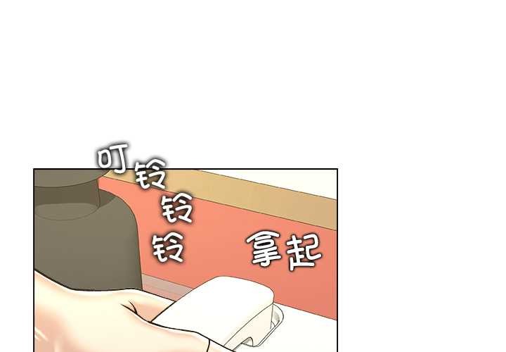 第11话-被幸运诅咒的人/幸运的孽缘-幻想鲸鱼（第1张）