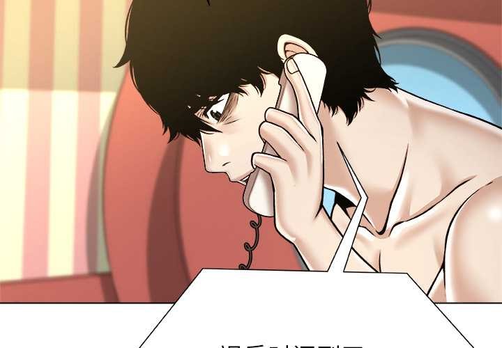 第11话-被幸运诅咒的人/幸运的孽缘-幻想鲸鱼（第4张）