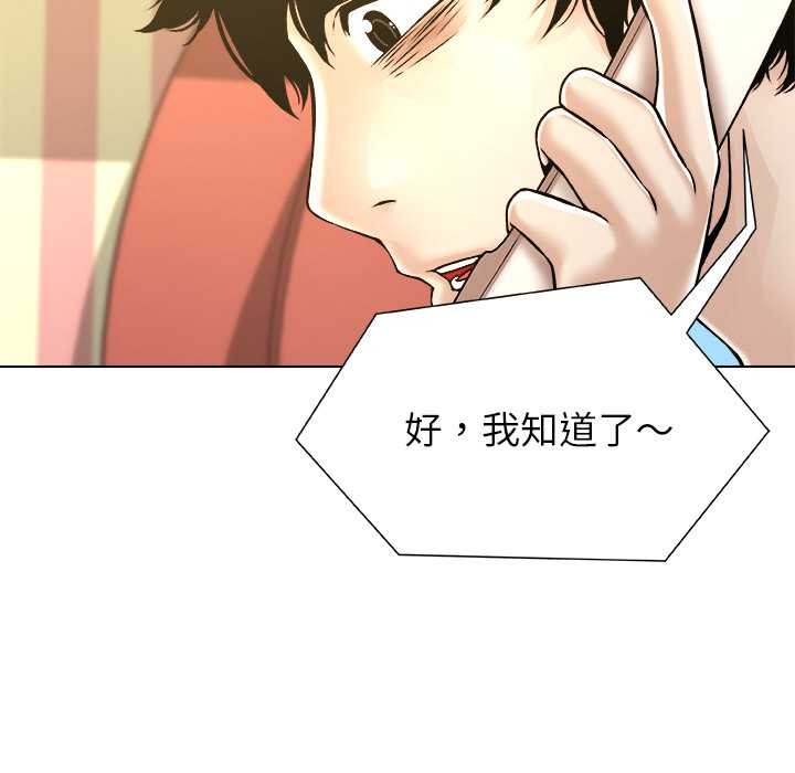 第11话-被幸运诅咒的人/幸运的孽缘-幻想鲸鱼（第6张）