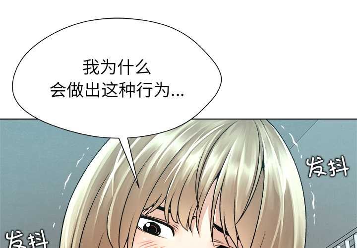 第12话-被幸运诅咒的人/幸运的孽缘-幻想鲸鱼（第1张）