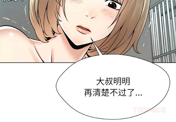 第12话-被幸运诅咒的人/幸运的孽缘-幻想鲸鱼（第2张）