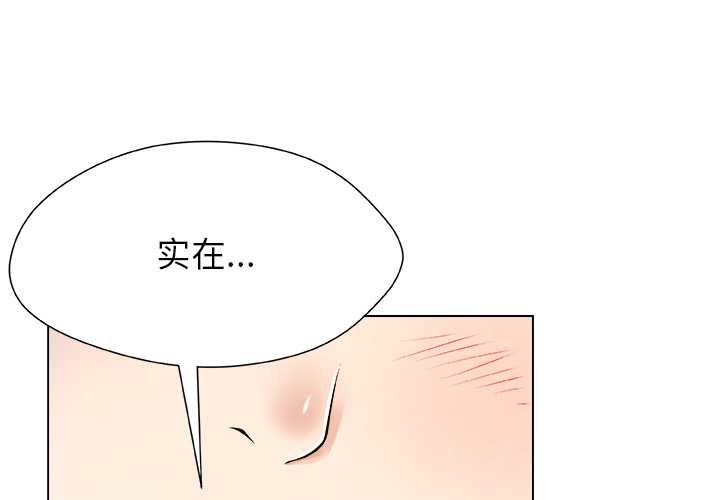 第12话-被幸运诅咒的人/幸运的孽缘-幻想鲸鱼（第3张）