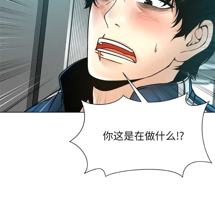 第12话-被幸运诅咒的人/幸运的孽缘-幻想鲸鱼（第13张）