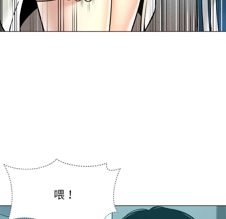 第12话-被幸运诅咒的人/幸运的孽缘-幻想鲸鱼（第17张）