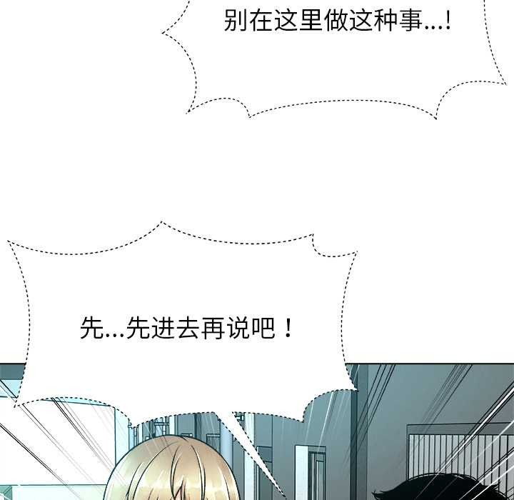 第12话-被幸运诅咒的人/幸运的孽缘-幻想鲸鱼（第19张）