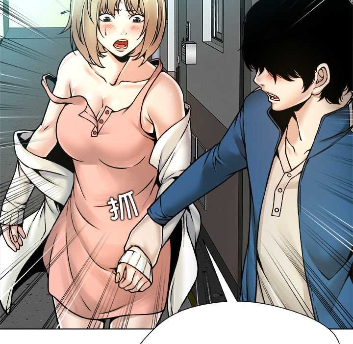 第12话-被幸运诅咒的人/幸运的孽缘-幻想鲸鱼（第20张）