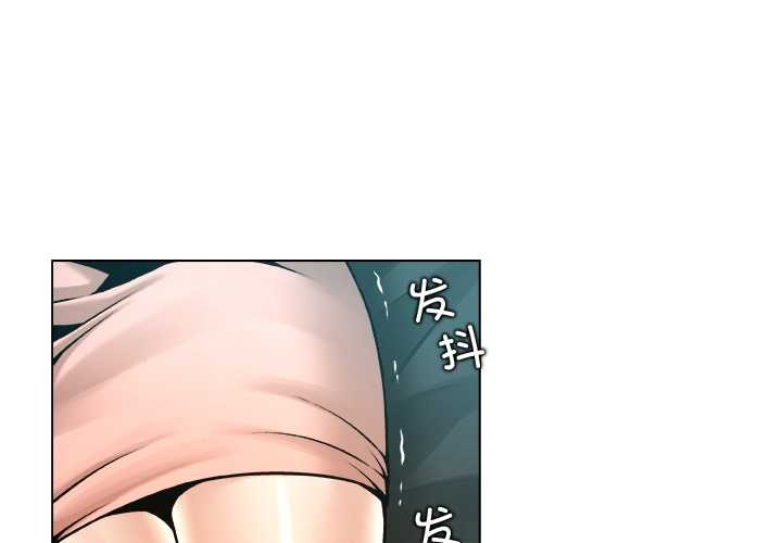 第13话-被幸运诅咒的人/幸运的孽缘-幻想鲸鱼（第1张）