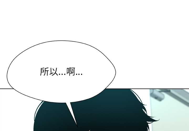 第13话-被幸运诅咒的人/幸运的孽缘-幻想鲸鱼（第4张）