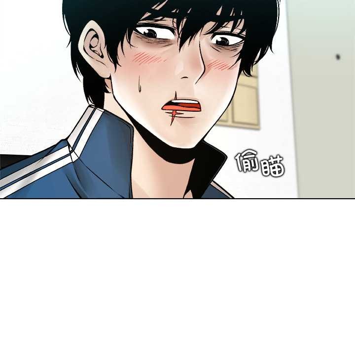第13话-被幸运诅咒的人/幸运的孽缘-幻想鲸鱼（第5张）