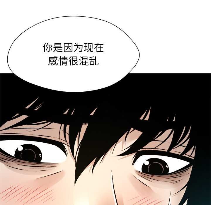 第13话-被幸运诅咒的人/幸运的孽缘-幻想鲸鱼（第6张）