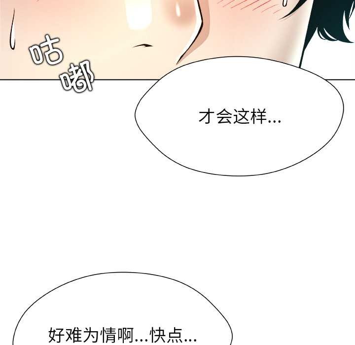 第13话-被幸运诅咒的人/幸运的孽缘-幻想鲸鱼（第7张）