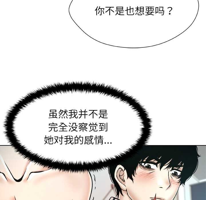 第13话-被幸运诅咒的人/幸运的孽缘-幻想鲸鱼（第9张）