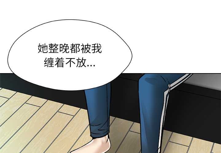 第14话-被幸运诅咒的人/幸运的孽缘-幻想鲸鱼（第1张）