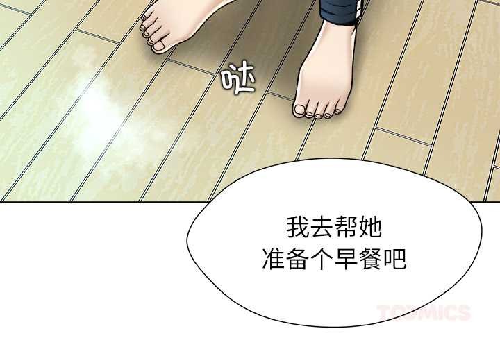 第14话-被幸运诅咒的人/幸运的孽缘-幻想鲸鱼（第2张）