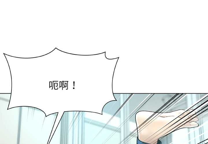 第14话-被幸运诅咒的人/幸运的孽缘-幻想鲸鱼（第3张）