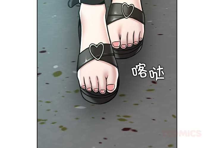第15话-被幸运诅咒的人/幸运的孽缘-幻想鲸鱼（第2张）