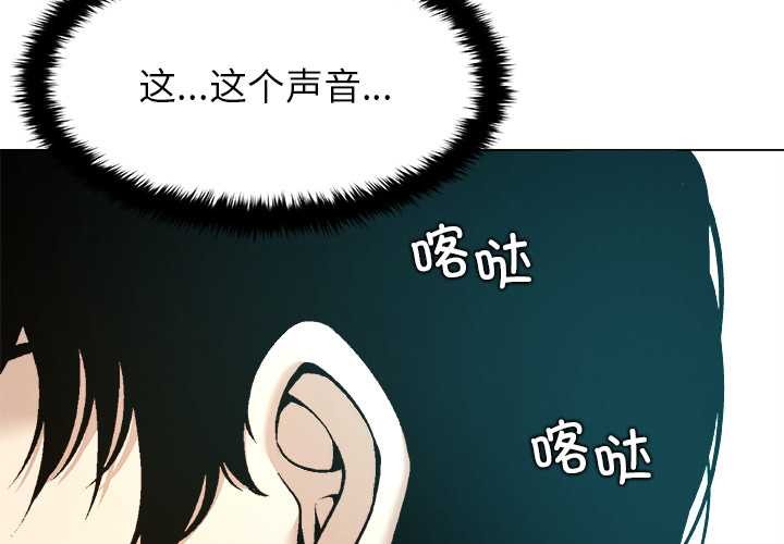第15话-被幸运诅咒的人/幸运的孽缘-幻想鲸鱼（第4张）