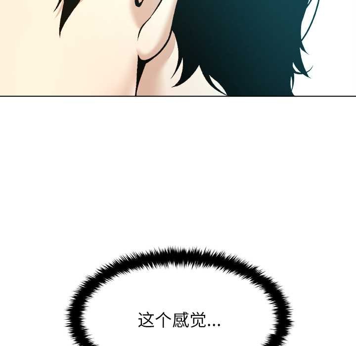 第15话-被幸运诅咒的人/幸运的孽缘-幻想鲸鱼（第5张）