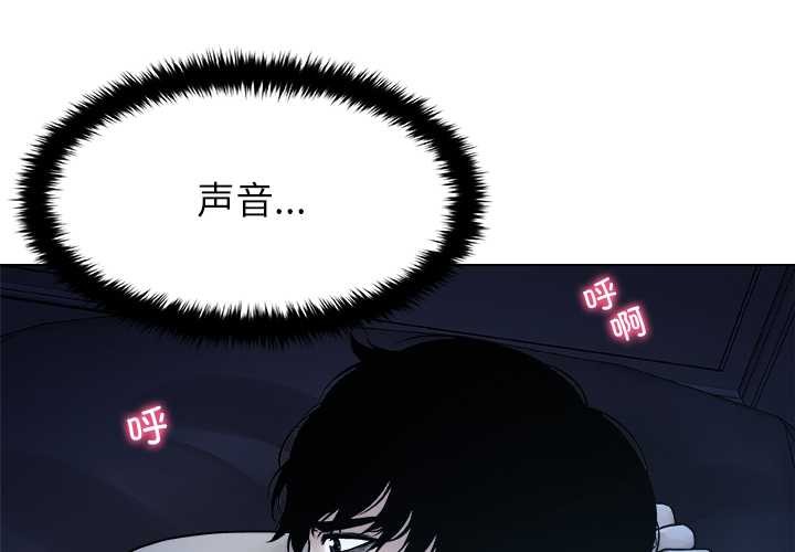 第16话-被幸运诅咒的人/幸运的孽缘-幻想鲸鱼（第1张）