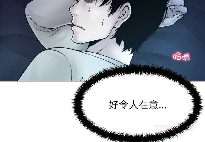 第16话-被幸运诅咒的人/幸运的孽缘-幻想鲸鱼（第2张）