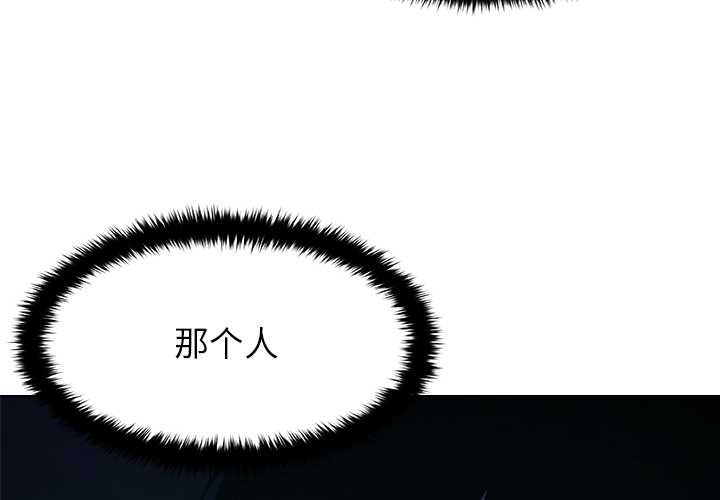 第16话-被幸运诅咒的人/幸运的孽缘-幻想鲸鱼（第3张）