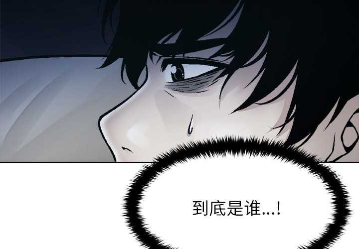 第16话-被幸运诅咒的人/幸运的孽缘-幻想鲸鱼（第4张）